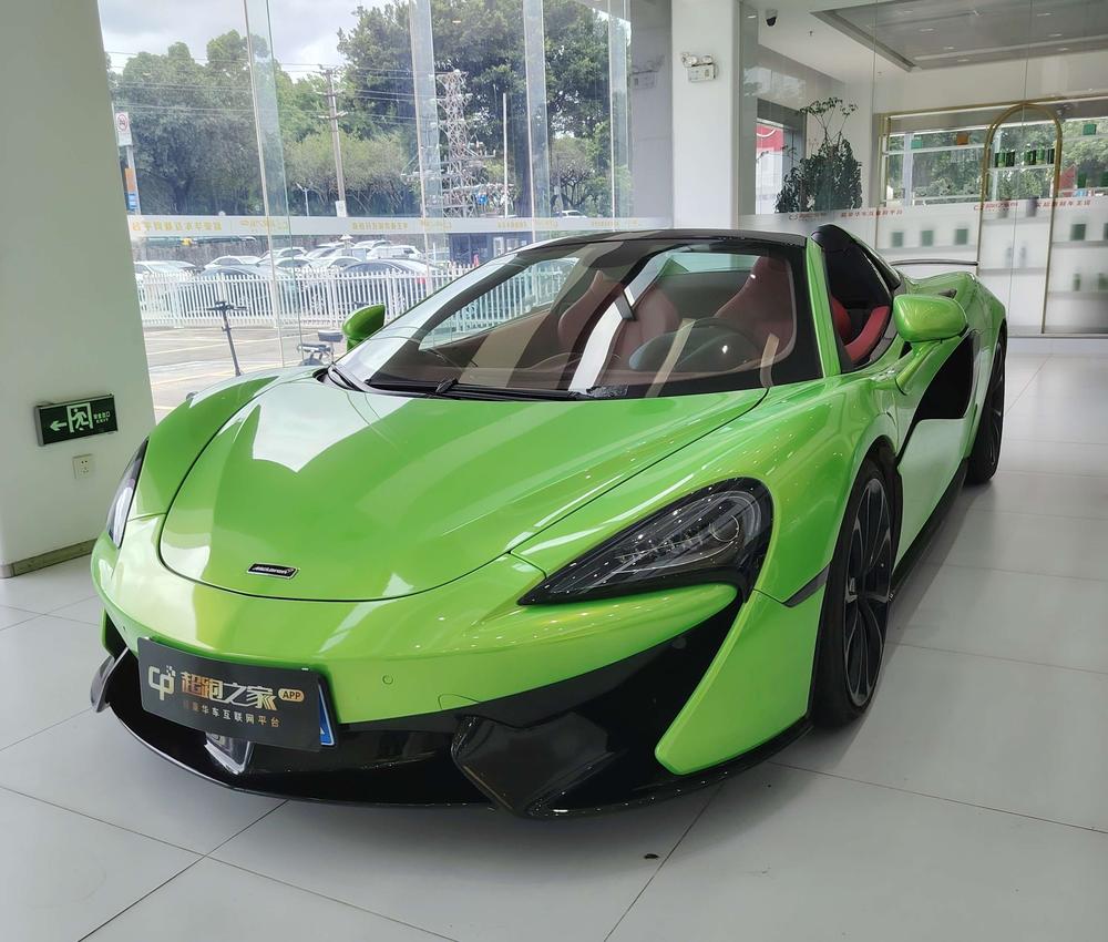 McLaren McLaren 570S