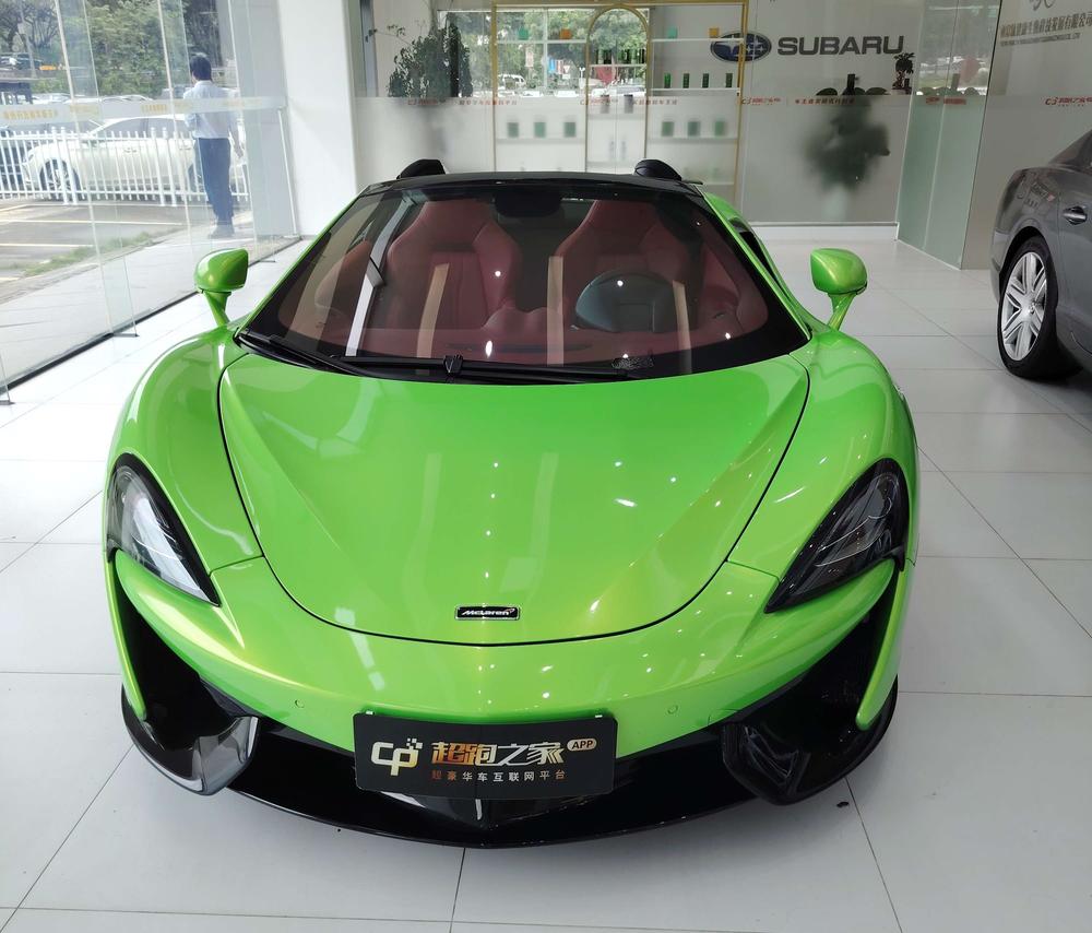 McLaren McLaren 570S