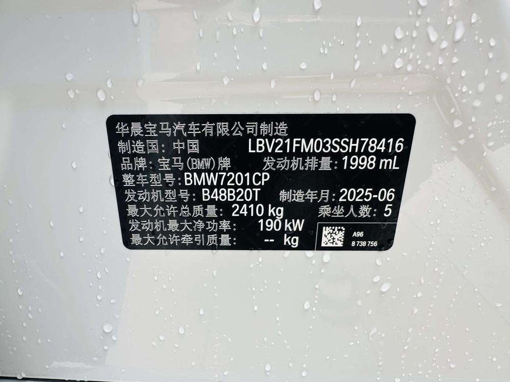 BMW BMW 5-Series