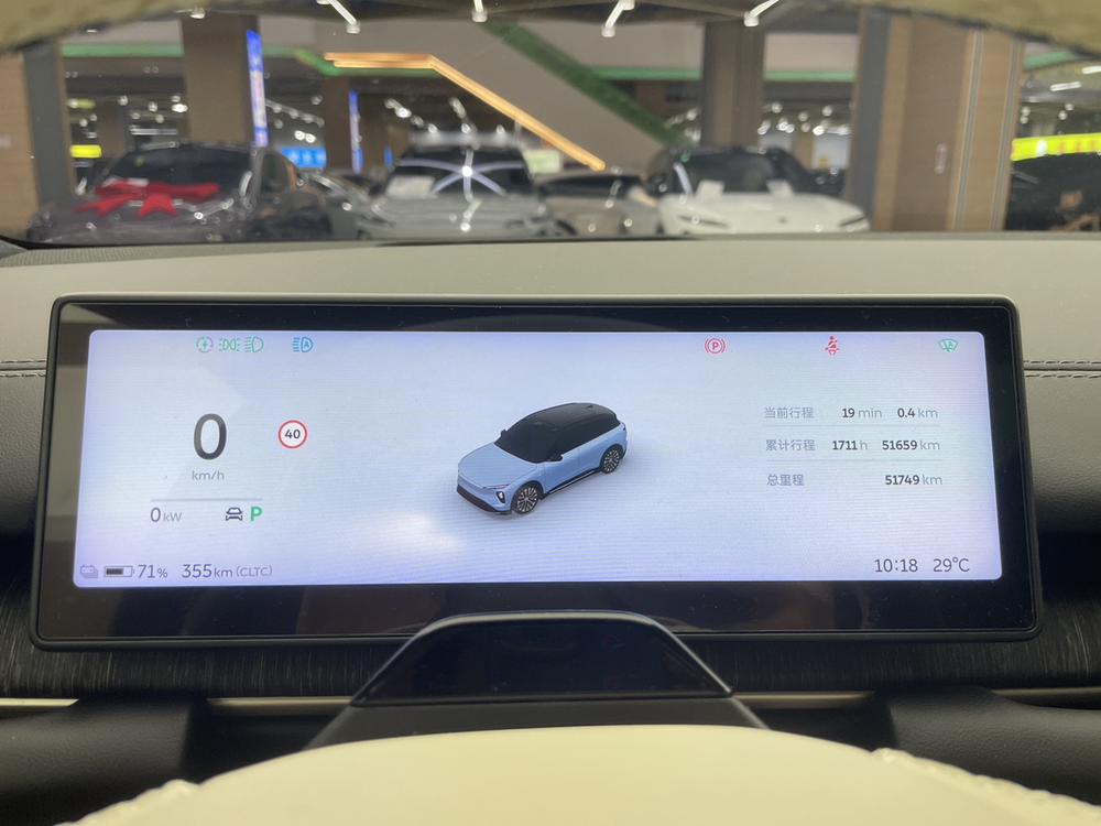 NIO NIO ES6