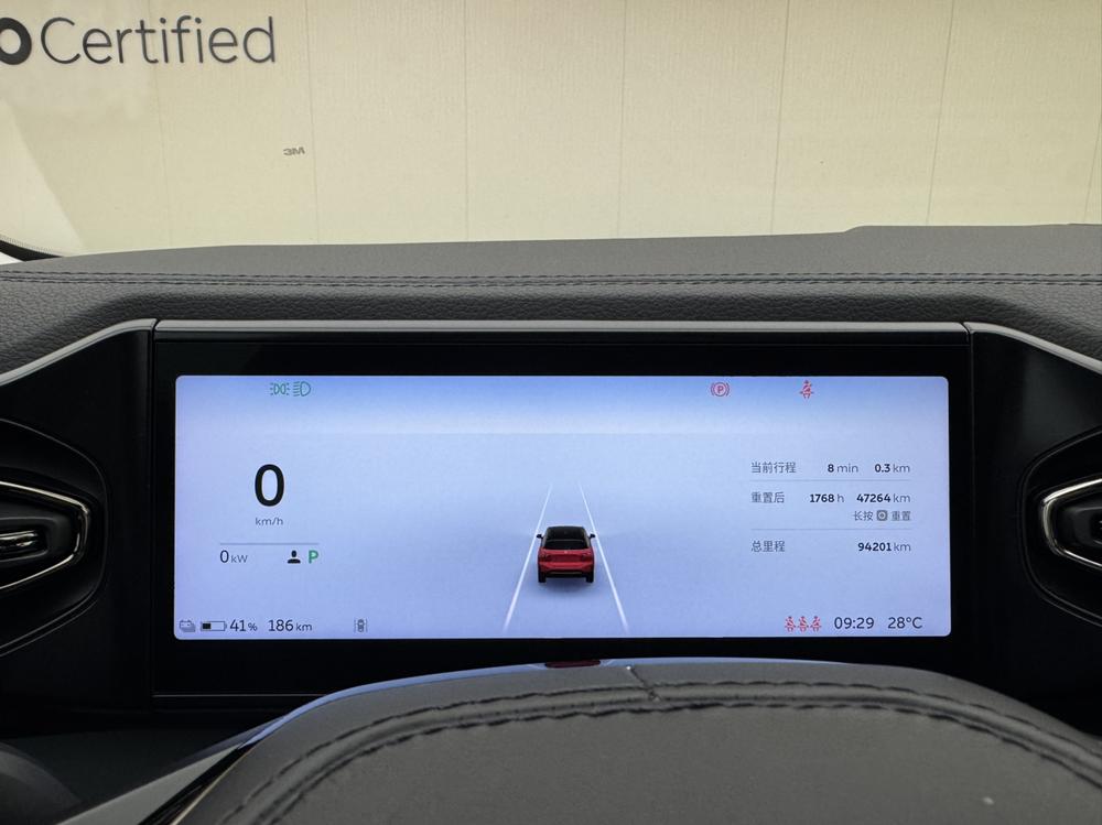NIO NIO ES6