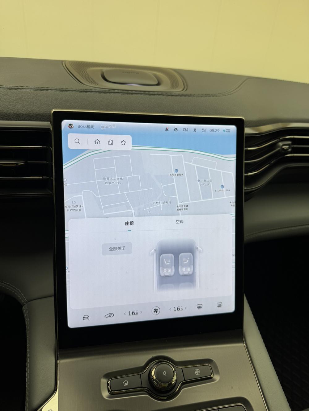 NIO NIO ES6
