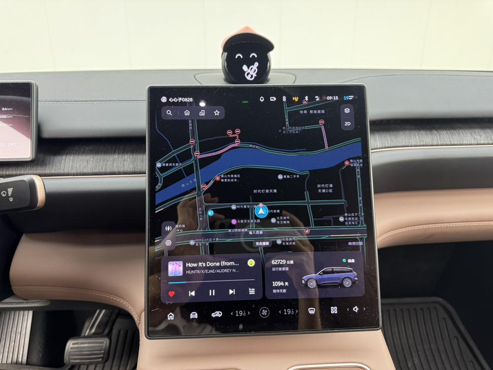 NIO NIO ES6