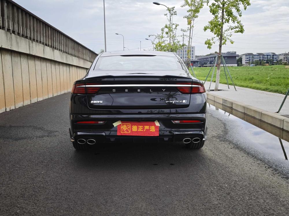 Geely Xingrui