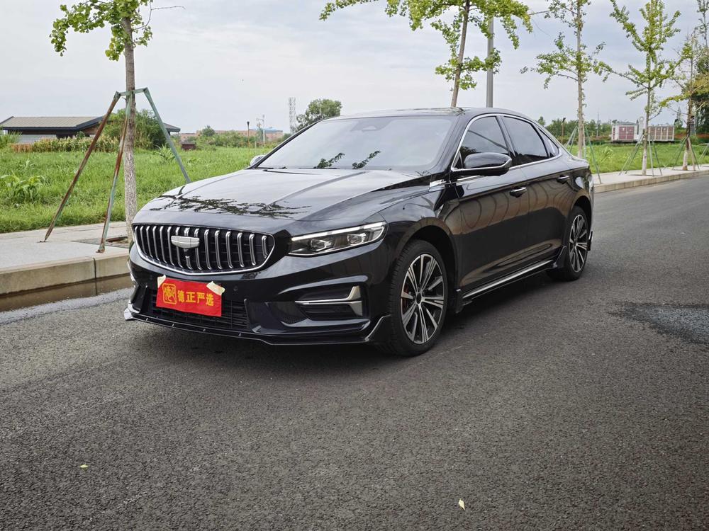 Geely Xingrui