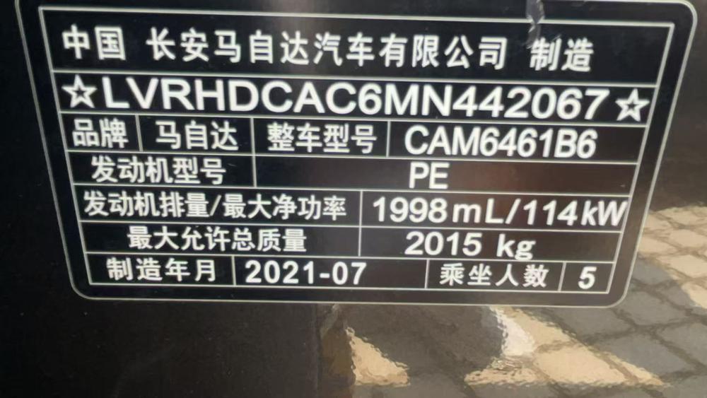 Mazda Mazda CX-5