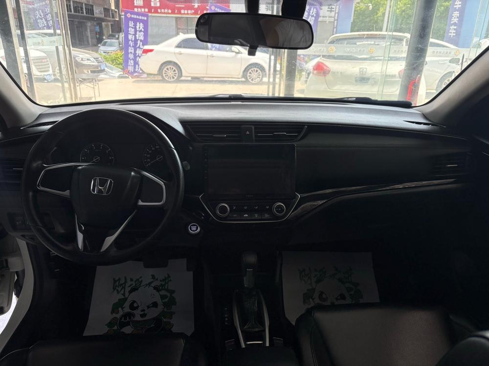 Honda Crider