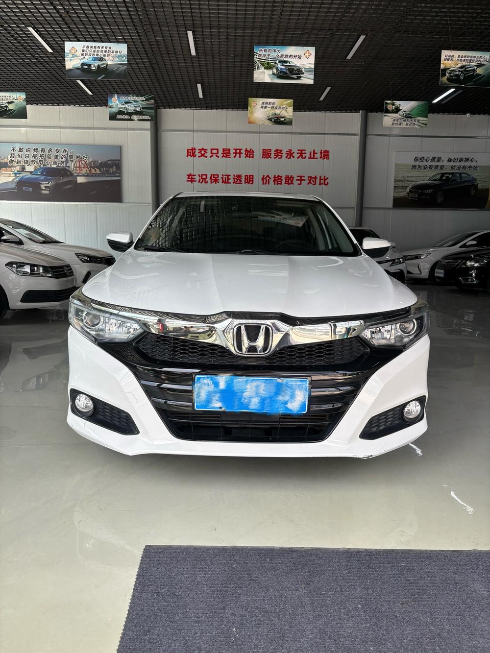 Honda Crider