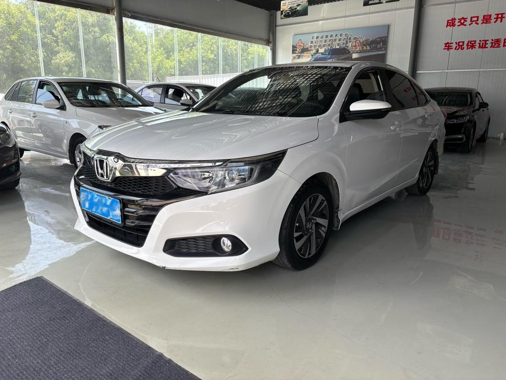 Honda Crider