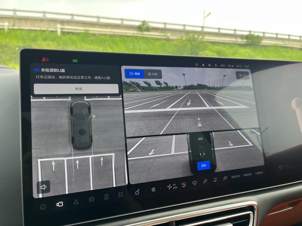 Li Auto Li Auto L8