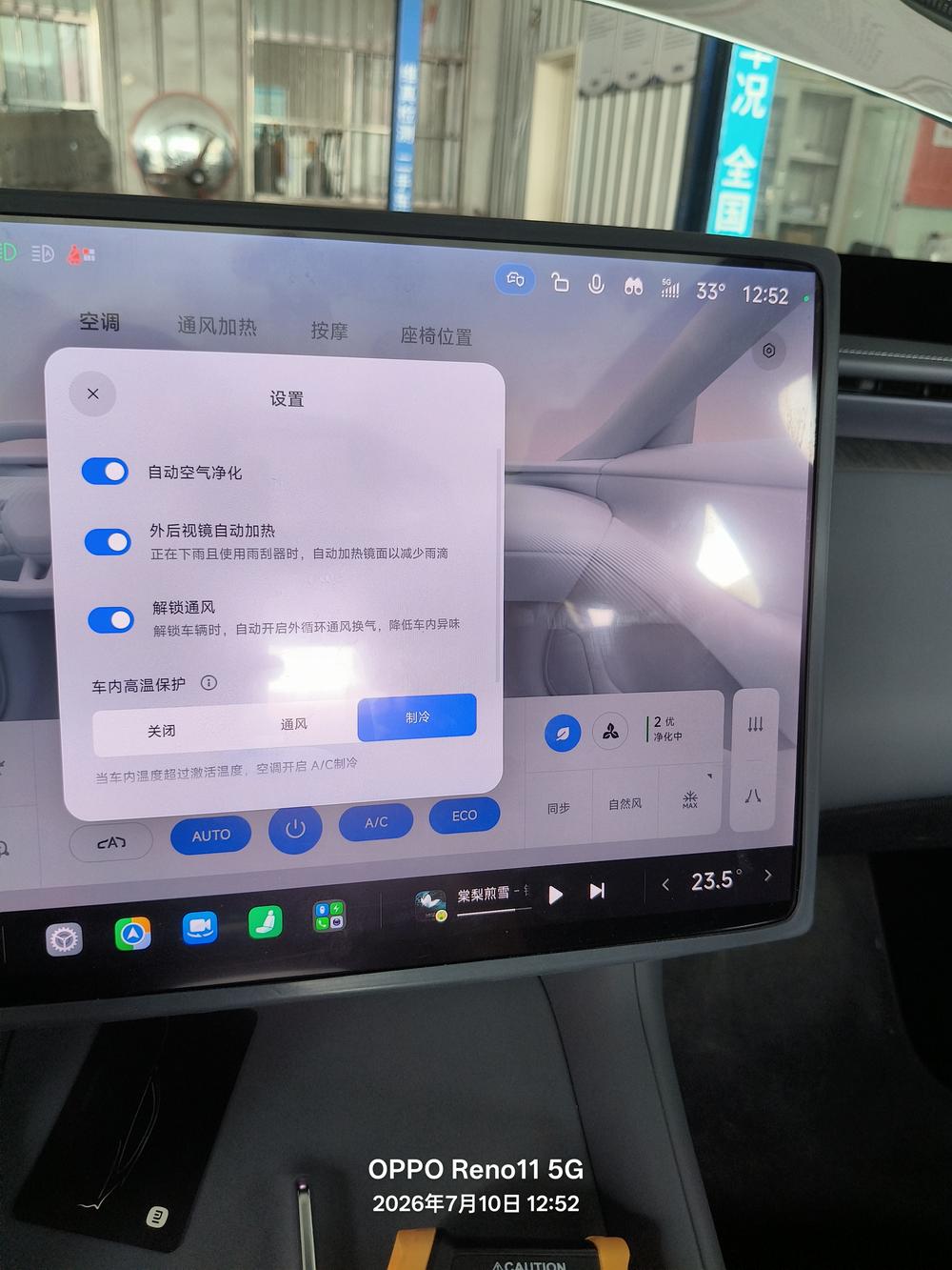 Xiaomi Xiaomi YU7