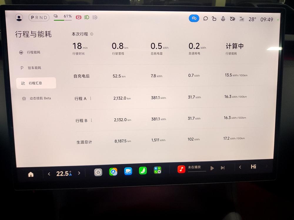 Xiaomi Xiaomi YU7