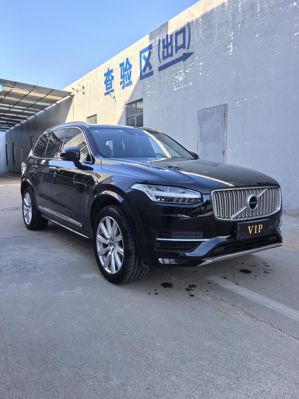 Volvo Volvo XC90