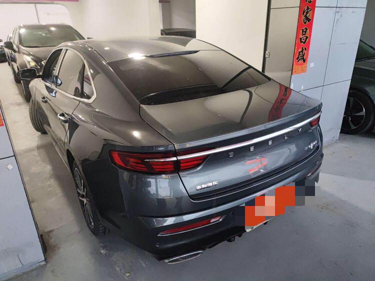 Geely Xingrui