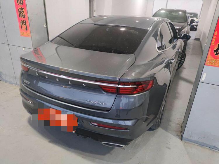 Geely Xingrui