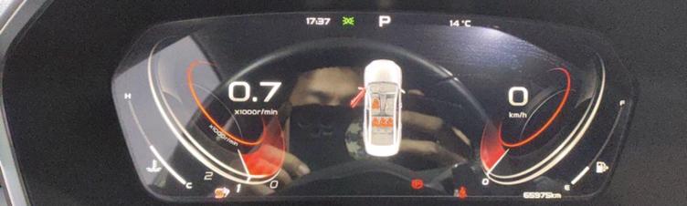 Geely Binrui