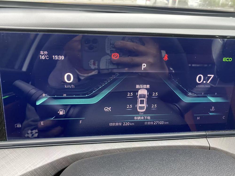 Changan Eado