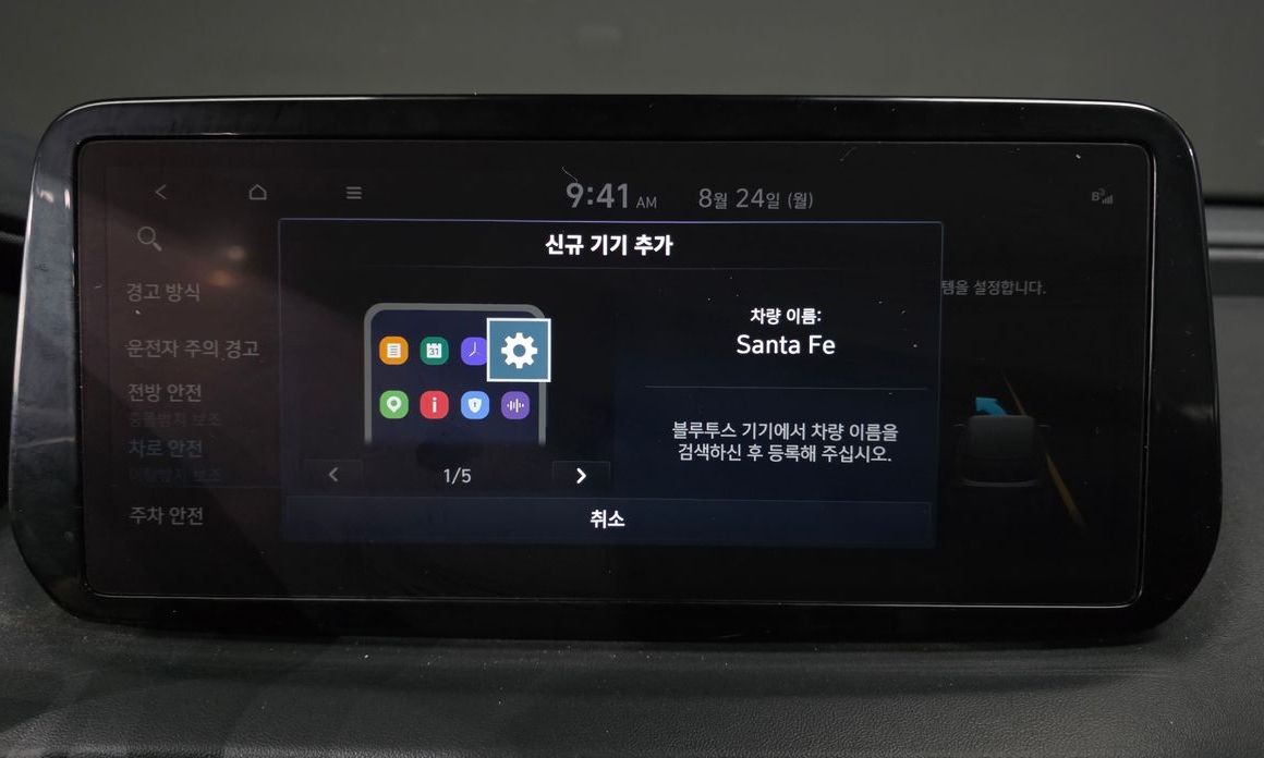 Hyundai Santafe