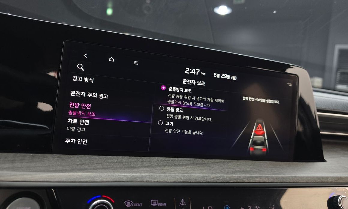 Kia K8