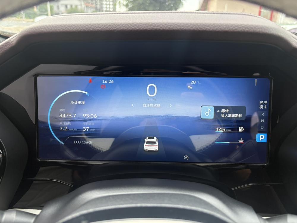 Geely Xingyue L