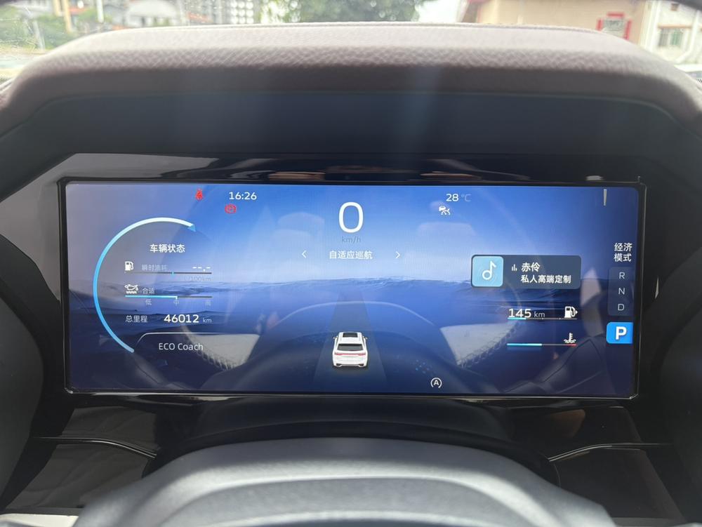 Geely Xingyue L