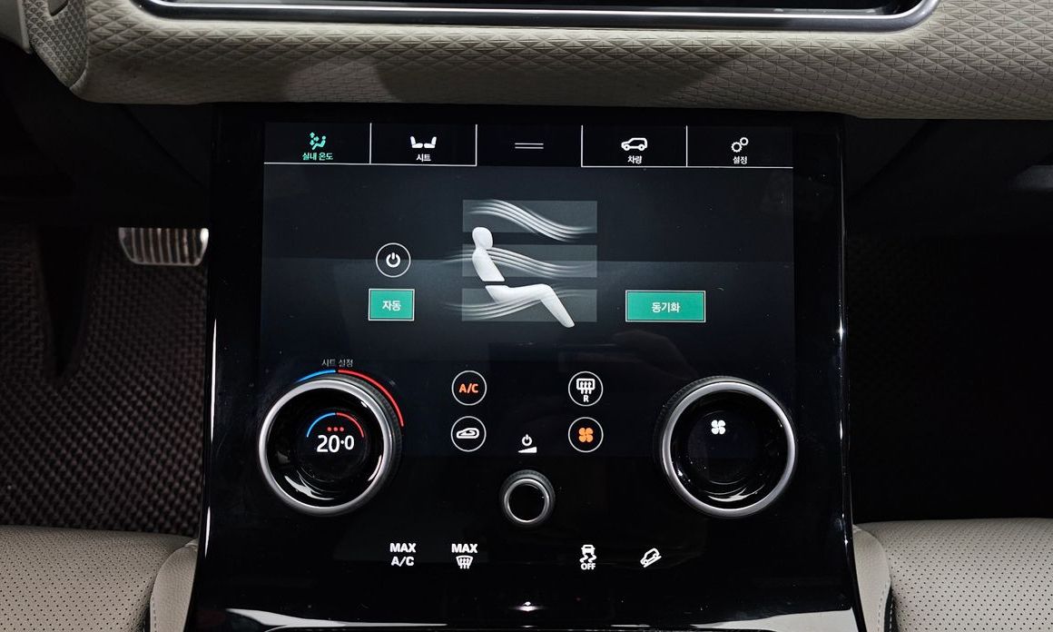Land Rover Range Rover Velar