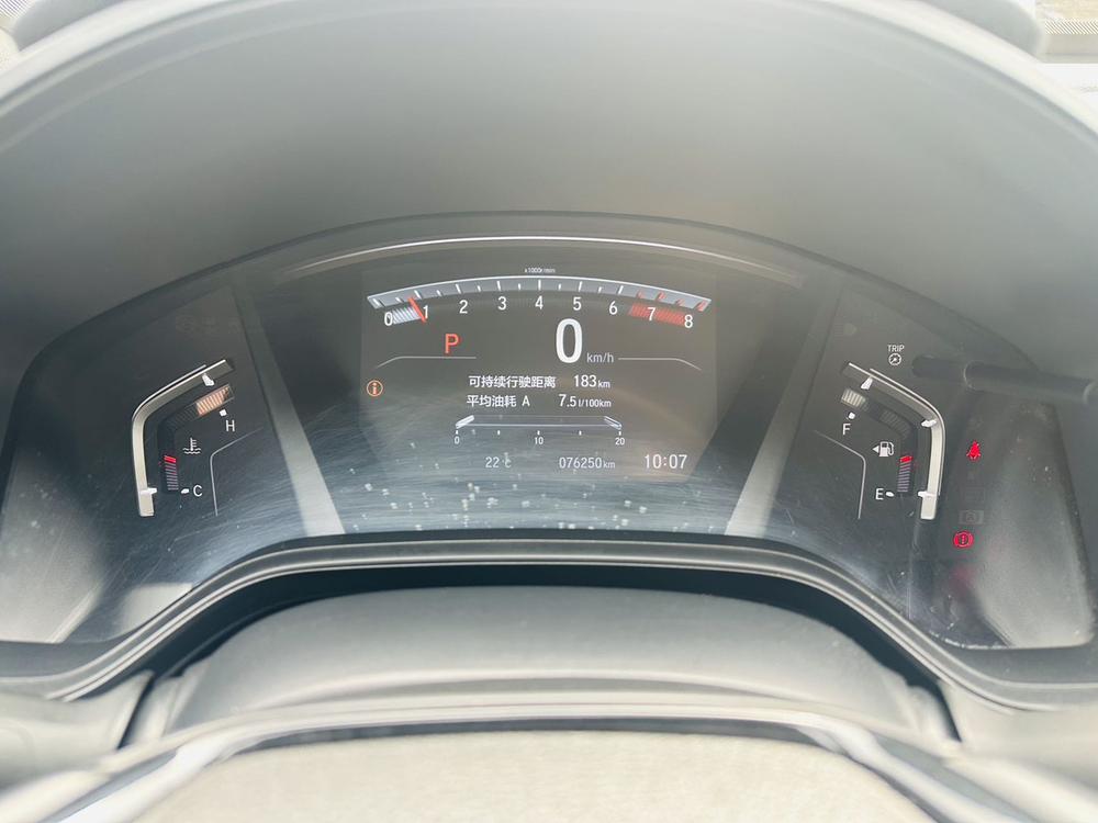 Honda Honda CR-V
