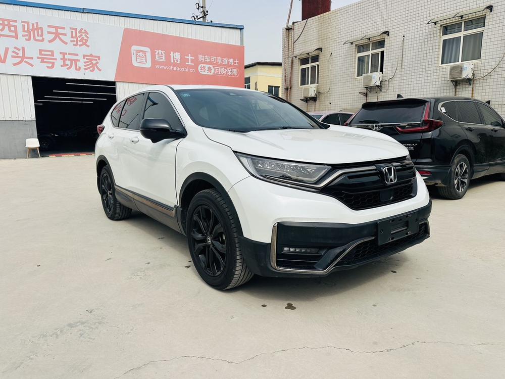 Honda Honda CR-V