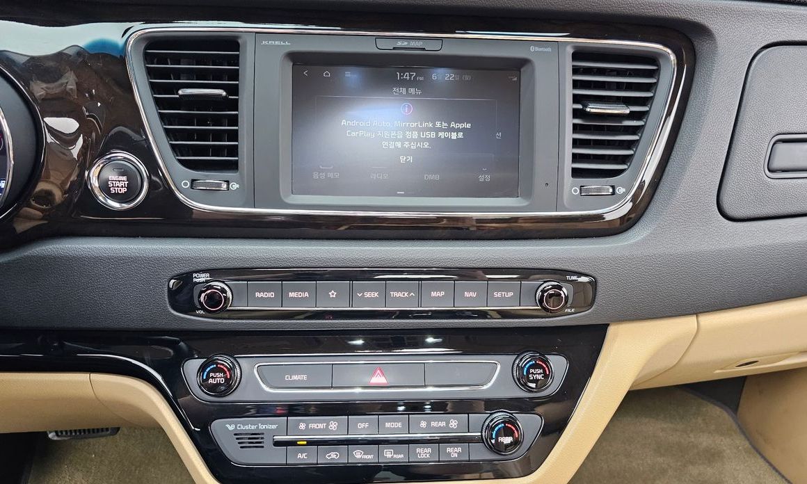 Kia Canival