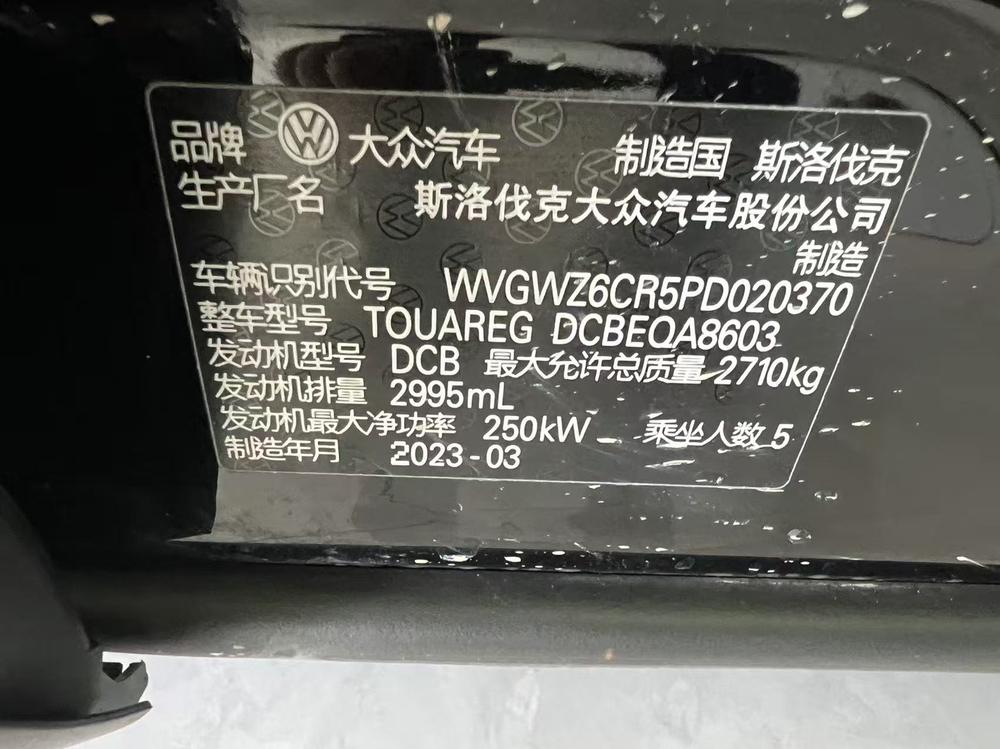 Volkswagen Touareg
