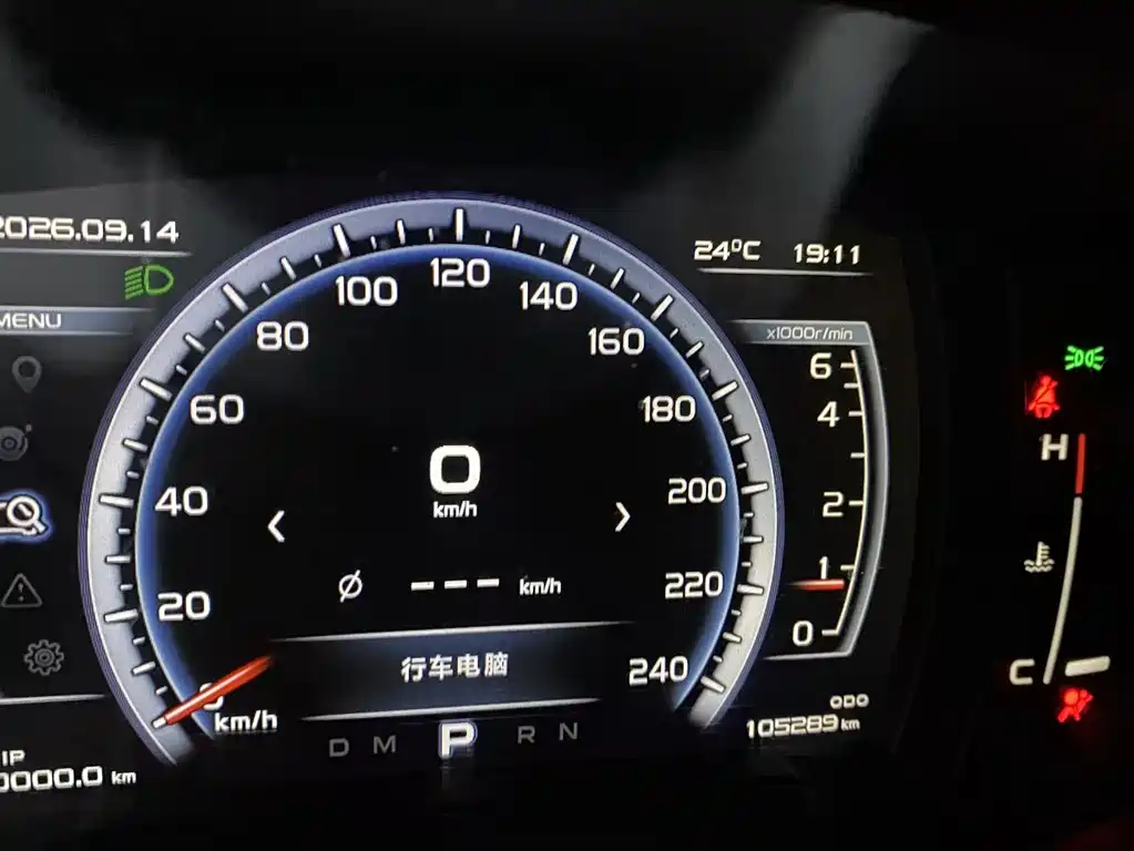Geely Boyue