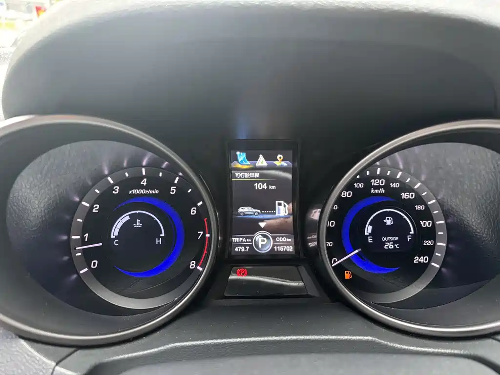 Changan CS75