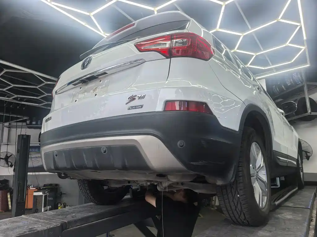 Changan CS75