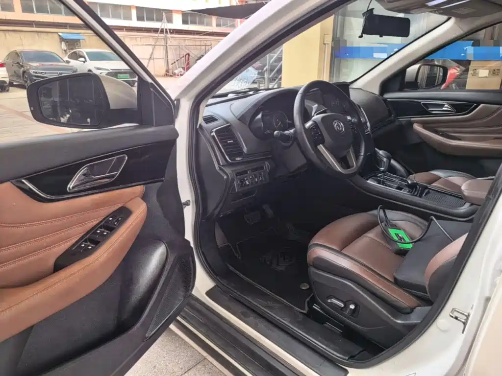 Aeolus AX7