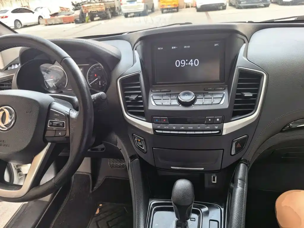 Aeolus AX7
