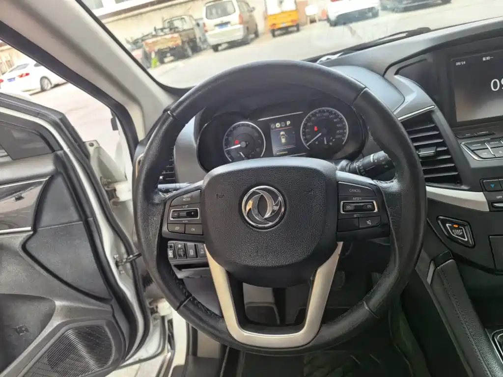 Aeolus AX7