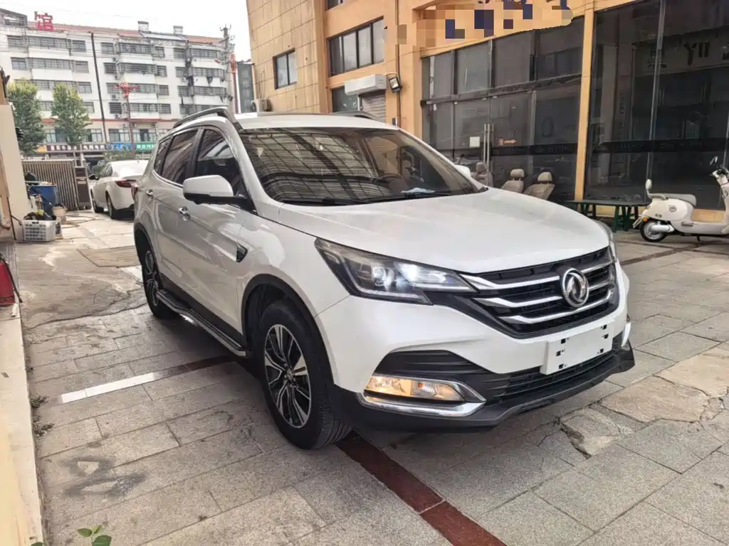 Aeolus AX7