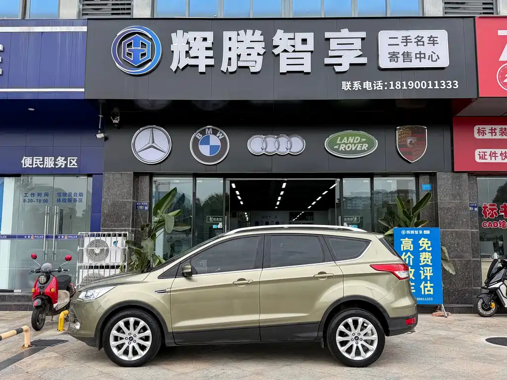 Ford Kuga