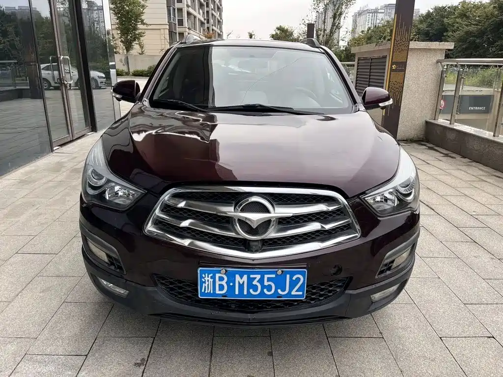 Haima Haima S5