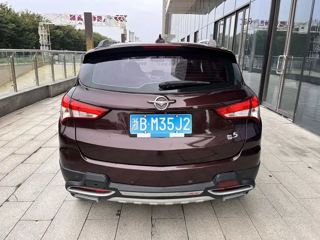 Haima Haima S5