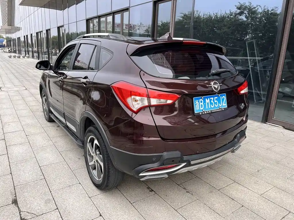 Haima Haima S5