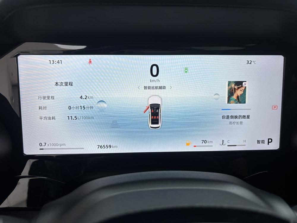 Geely Xingyue L