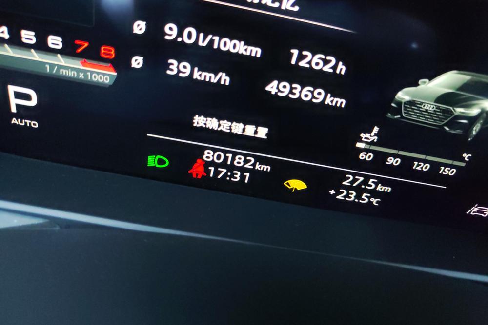 Audi Audi A7L