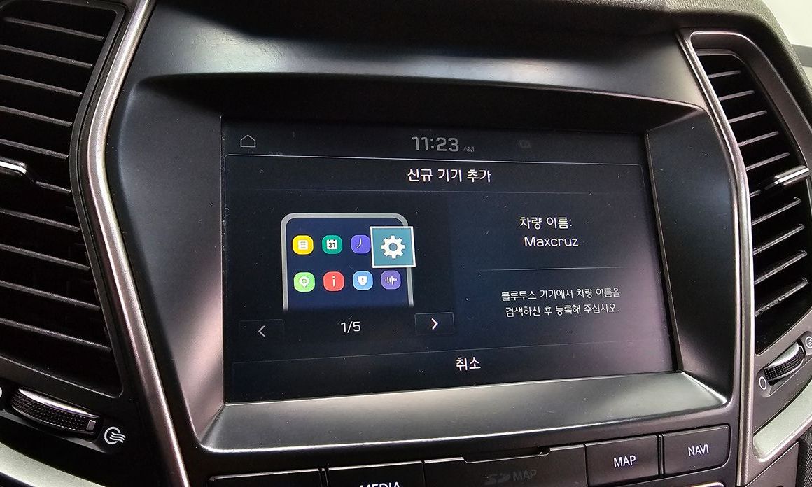 Hyundai Maxcruz
