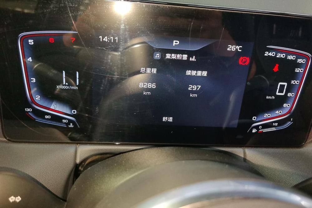 Hongqi Hongqi HS3