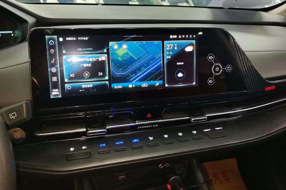 Changan Changan CS55 PLUS