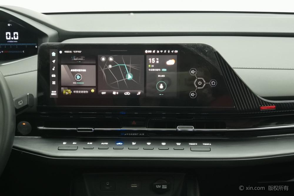 Changan Changan CS55 PLUS