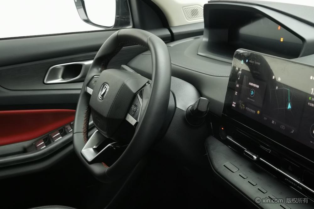Changan Changan CS55 PLUS