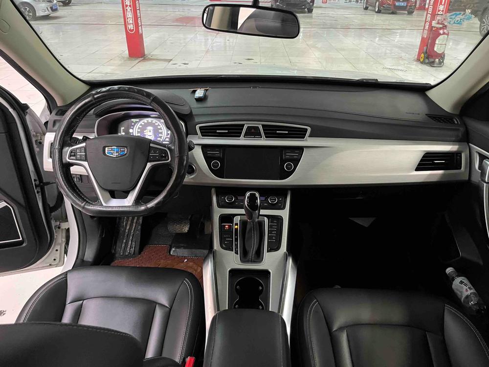 Geely Boyue