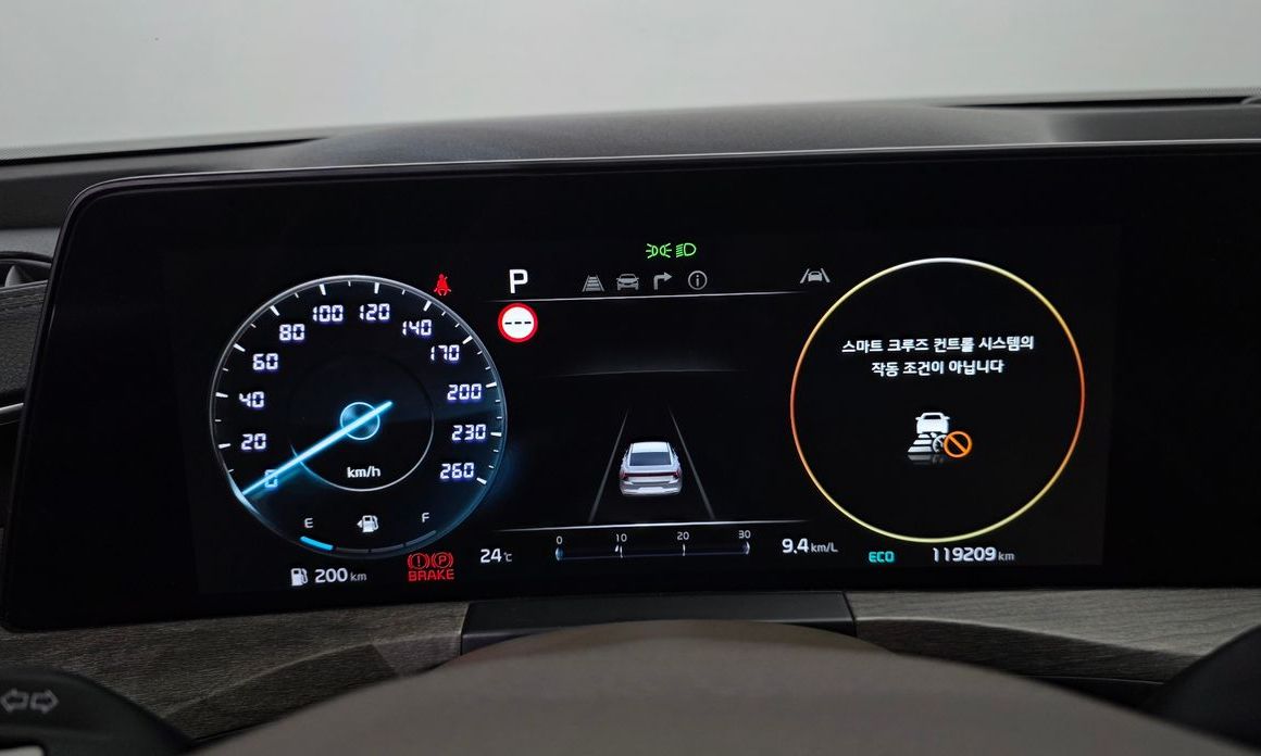Kia K8